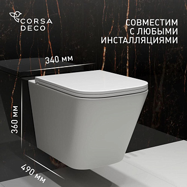 Унитаз подвесной Corsa Deco TX Tornado безободковый с сиденьем дюропласт микролифт смыв торнадо (WHTX500QT)