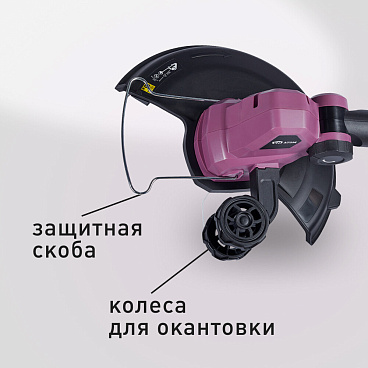 Триммер аккумуляторный КМ АТОМ 36 В Li-Ion 4 Ач 2 АКБ и ЗУ (CGT-181/2 KIT)