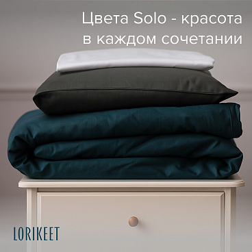 Комплект постельного белья Евро сатин Lorikeet Solo графит с простыней на резинке 160х200х30 см
