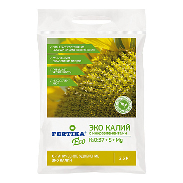 Удобрение сухое универсальное гранулированное с микроэлементами Калий Fertika 2,5 кг