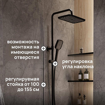 Душевая система Corsa Deco Thermo с верхним душем с лейкой с изливом с термостатом черная (SSFT02-300QQB)