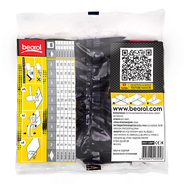 Система выравнивания плитки для тонкой основы Beorol клин (50 шт.)