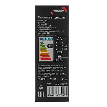 Лампа светодиодная Hesler E14  2700К 5 Вт 475 Лм 230 В свеча матовая