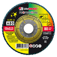 Круг лепестковый по металлу/древесине Луга Professional 125х22,2 мм P80 торцевой