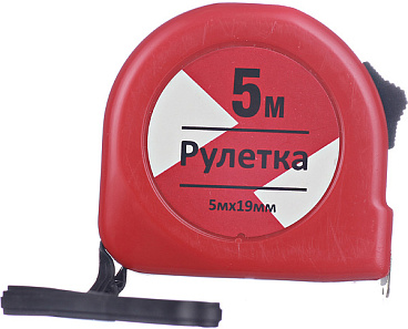 Рулетка с фиксатором 5 м x 19 мм
