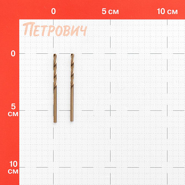 Сверло по металлу спиральное Debever Machining Solutions 2,9х61 мм HSS-Co5 (2 шт.) (DB-1150290)