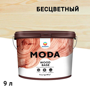 Антисептик Eskaro Moda Wood Base грунтовочный для дерева бесцветный 9 л
