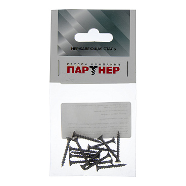 Саморезы универсальные 25x3,0 мм нержавеющая сталь (15 шт.)