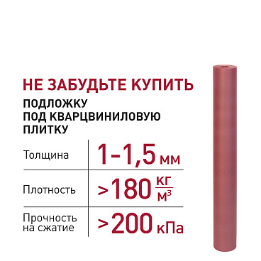 Плитка кварцвиниловая Corsa Deco Prado S100 замковая 2,16 кв.м 3,5 мм с микрофаской