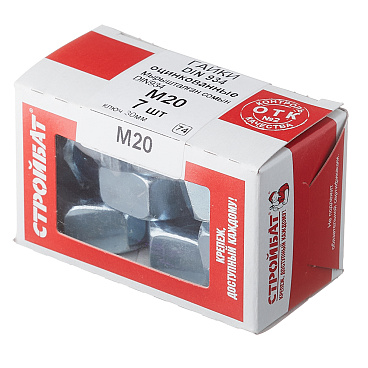 Гайка шестигранная оцинкованная М20 DIN 934 (7 шт.)