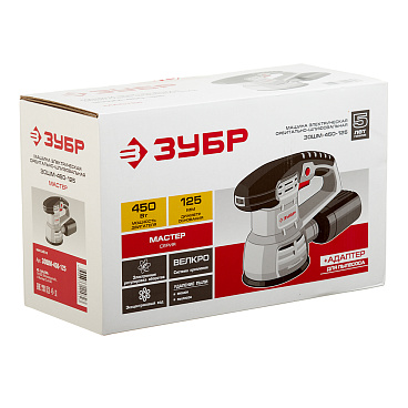 Шлифмашина эксцентриковая электрическая Зубр ЗОШМ-450-125 450 Вт d125 мм