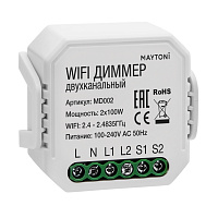 WIFI модуль Lighting control MD002
