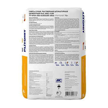 Штукатурка цементная Plitonit Т1+ (Максислой) армированная 25 кг