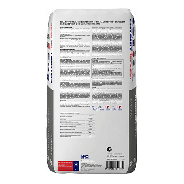 Затирка цементная Plitonit белая 20 кг