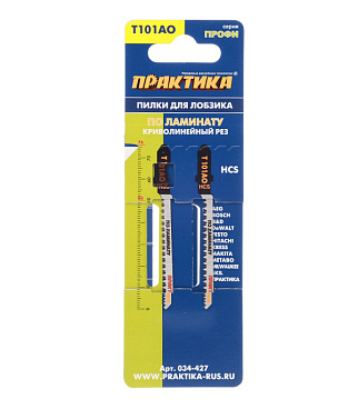 Пилки для лобзика Практика T101 AO (034-427) по дереву L50 мм криволинейный рез (2 шт.)