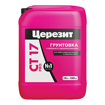 Грунт Церезит СТ17 PRO 10 л