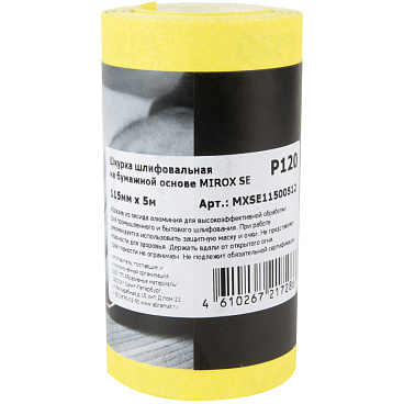 Наждачная бумага Mirox SE 115 мм 5 м Р120