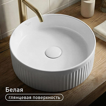 Раковина Corsa Deco Lines 37 см накладная белая (ABLVX37)