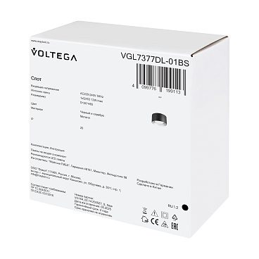 Потолочный светильник Voltega VGL7377DL-01BS