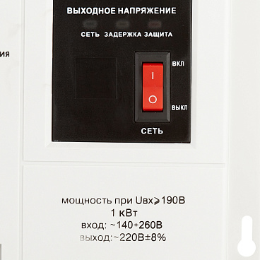 Стабилизатор напряжения Ресанта АСН-1000 Н/1-Ц  Lux однофазный 220 В 1 кВт навесной