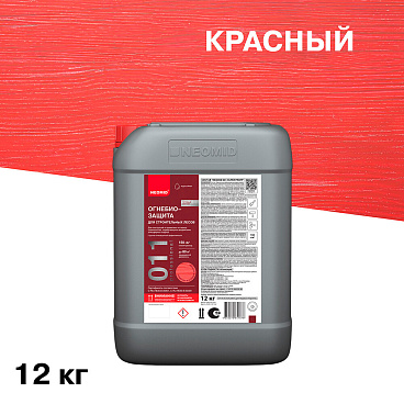 Антисептик Neomid огнебиозащитный для строительных лесов красный 12 кг