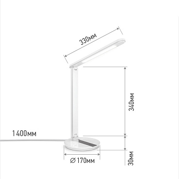 Лампа настольная светодиодная 3000-6500К 12 Вт IN HOME ССО (4690612036533)