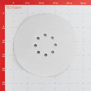 Диск шлифовальный Flexione Velcro d225 мм P100 на липучку тканевая основа (5 шт.) (50001715)