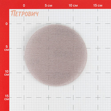 Диск шлифовальный КМ EcoNet d125 мм P320 на липучку сетчатая основа (5 шт.)