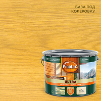Антисептик Pinotex Ultra декоративный для дерева бесцветный основа ЕС 9 л