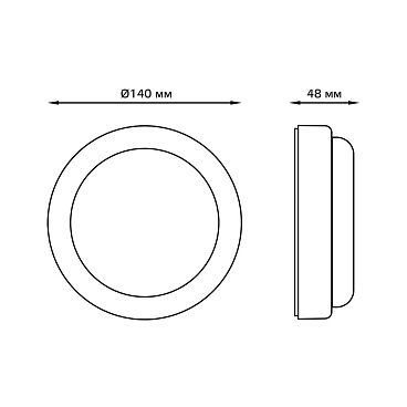 Светильник светодиодный накладной Gauss ДБП-8 4000К 8 Вт IP65 белый (126411208)