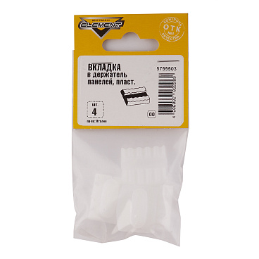 Вкладка в держатель панелей пластиковая (4 шт.)