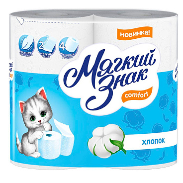 Туалетная бумага Мягкий знак Comfort двухслойная 4 рулона