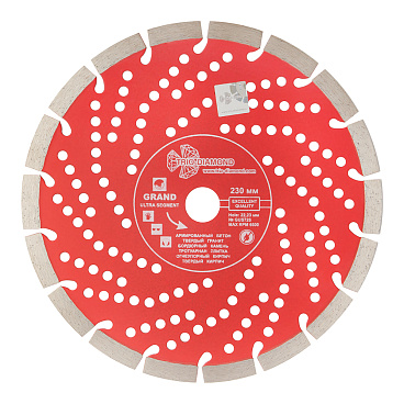 Диск алмазный по бетону Trio-Diamond Grand Ultra Segment 230х22,2х2,4 мм сегментный сухой рез (GUS726)