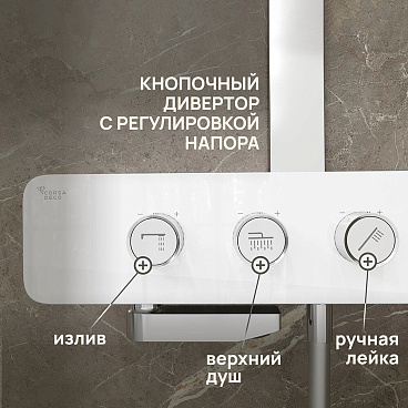 Душевая система Corsa Deco QX с верхним душем с лейкой с термостатом хром (SSFTQX320Q)