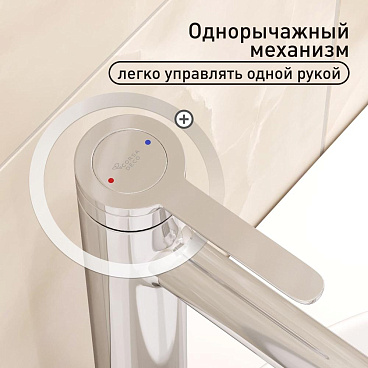 Смеситель для раковины высокий Corsa Deco VX однорычажный хром (FBVXL)