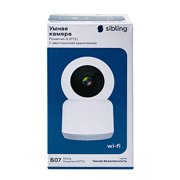 IP-камера Sibling Smart Home Powernet-G(PTZ) домашняя белая