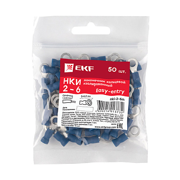 Наконечник кольцевой изолированный EKF PROxima НКИ d6,4 мм 1,0-2,5 кв. мм (50 шт.)