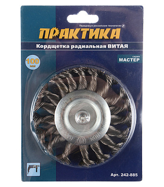 Корщетка для дрели Практика (242-885) витая жесткая радиальная d100 мм