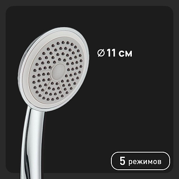 Лейка для душа Union d110 мм 1 режим без шланга пластик хром (MW013)