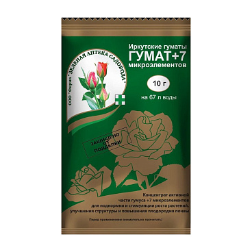 Удобрение сухое универсальное Гумат +7 микроэлементов Зеленая Аптека Садовода 10 г