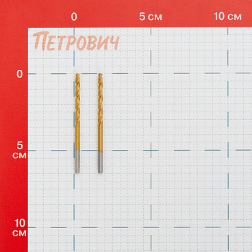 Сверло по металлу спиральное Hilberg 3,2х65 мм кобальтовое (2 шт.) (CO032)