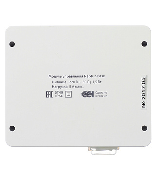 Система контроля протечки воды Neptun Bugatti Base 3/4 220 В (NEPBugBase34)