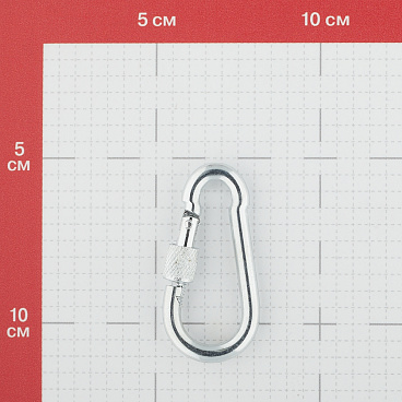 Карабин винтовой с фиксатором d6 мм 60 мм DIN 5299D