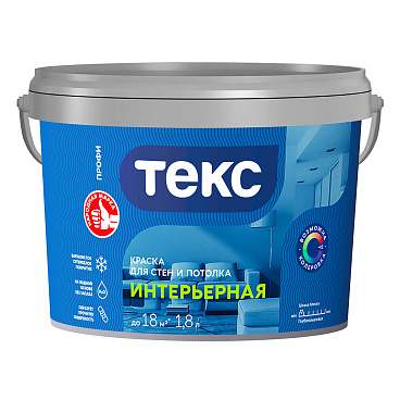 Краска интерьерная Текс Профи база А белая 1,8 л
