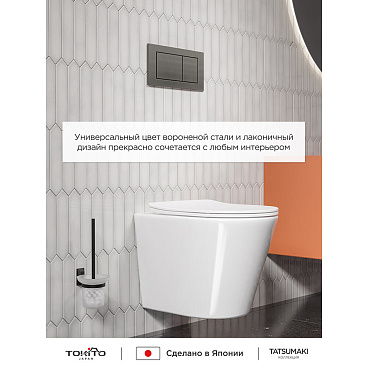 Клавиша смыва для инсталляций Tokito Tatsumaki вороненая сталь (TOK-TATSUMAKI-SQ-GM)