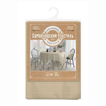 Скатерть Самойловский текстиль 144х144 см рогожка Текстура бежевая
