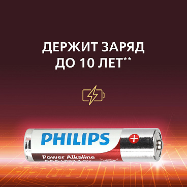 Батарейка Philips Power мизинчиковая ААА 1,5 В (12 шт.) (Б0064681)