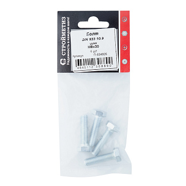 Болт оцинкованный M8x30 мм DIN 933 10,9 (4 шт.)