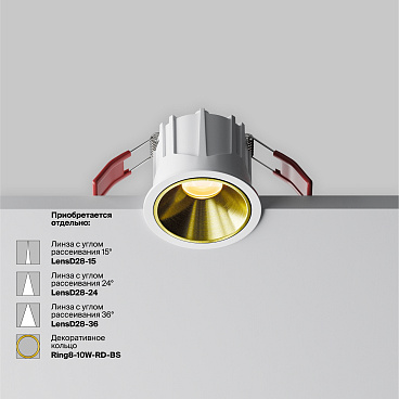 Встраиваемый светильник Technical DL043-01-10W2.7K-RD-W