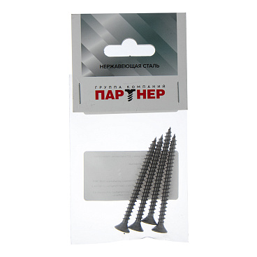 Саморезы универсальные 60x5,0 мм нержавеющая сталь (4 шт.)